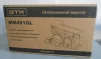 Шліфувальний верстат GTM MM491GL, 370Вт - 2