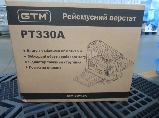 Рейсмусний верстат PT330A 1,8кВт 220В