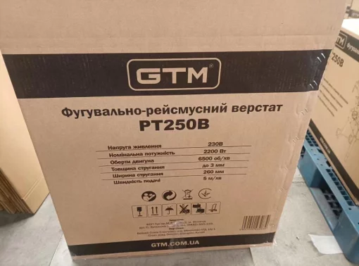 Фуговально-рейсмусовый станок PT10B 2200Вт (2 в 1)