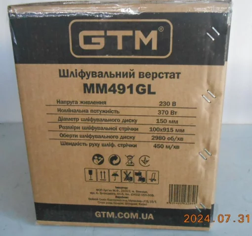 Шліфувальний верстат GTM MM491GL, 370Вт