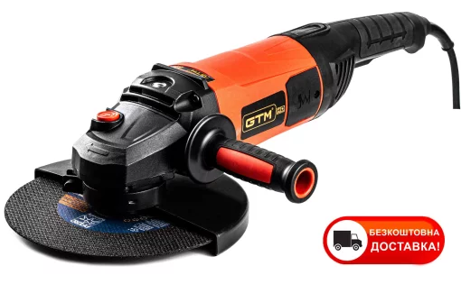 Болгарка GTM AG230/2800D сетевая, 230мм, 2800Вт