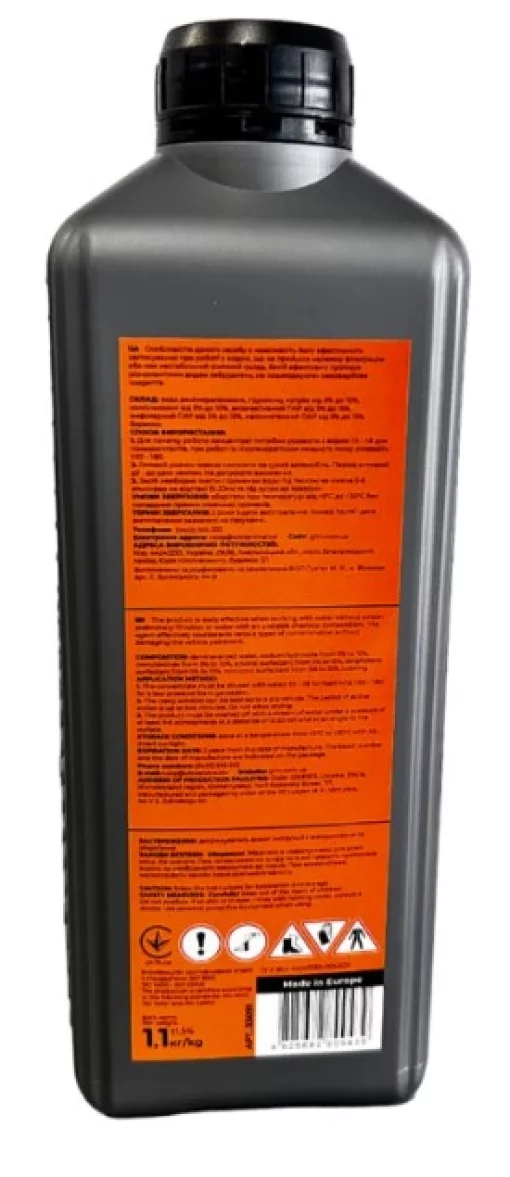 Активная пена GTM Dynamic Foam (AF77) усиленные моющие свойства, 1,1 кг