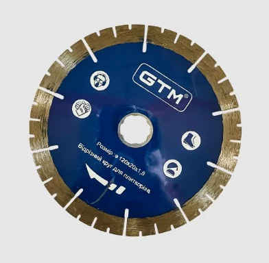 Алмазний диск GTM C120 120*1.8*20​​​​​​​ для плиткоріза