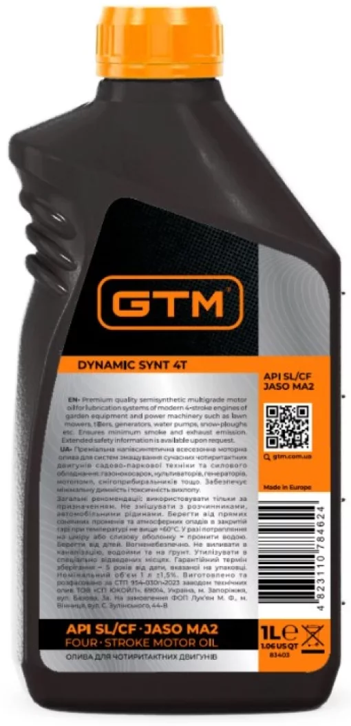 Мастило GTM Dynamic Synt 10W-30 для 4-х тактних двигунів